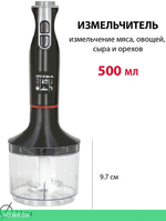 Блендер Supra HBS-797