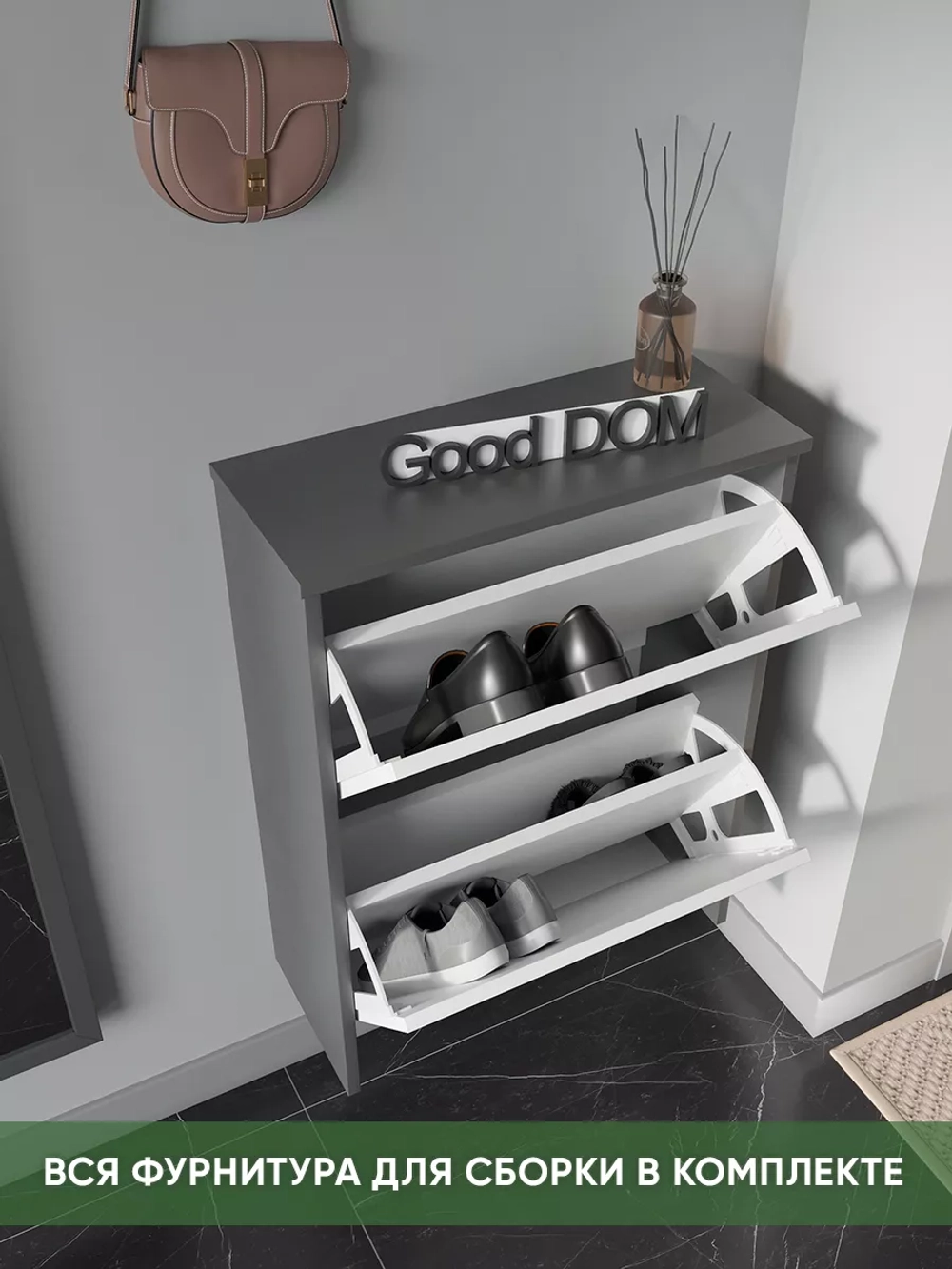 Обувница в прихожую