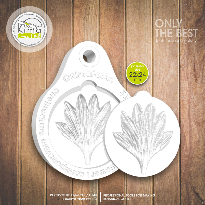 Василек лепесток