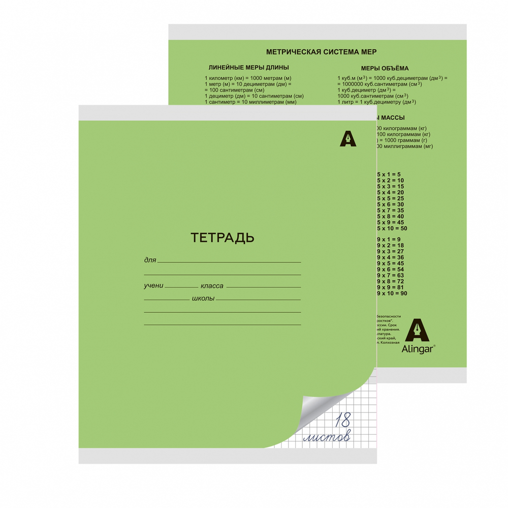 Тетрадь 18л., клетка, Alingar, скрепка, блок офсет, 100% белизна, мелованный картон (стандарт), "Mix Bright"