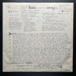 Nina Hagen - Angstlos (Голландия 1983г.)