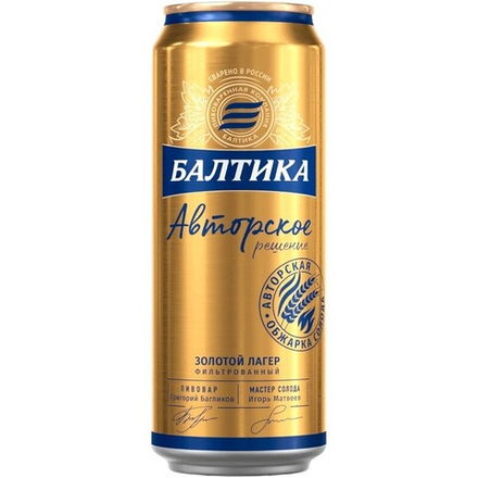 Пиво Балтика Авторское 5 0,45 л ж/б