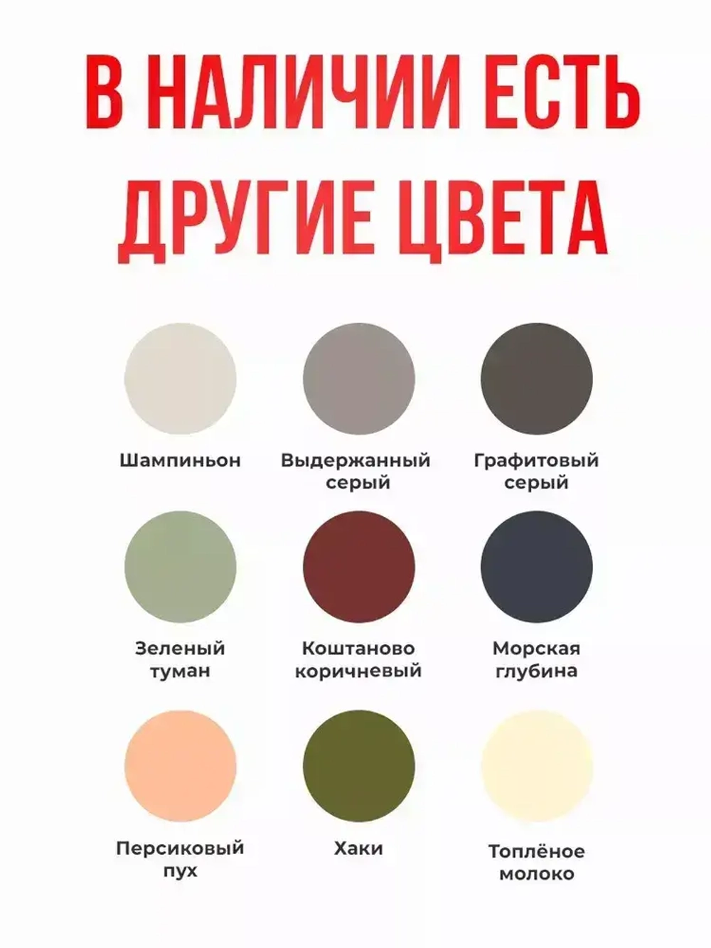 PROCTO Краска для мебели и дерева без запаха призрачно белая 1.2кг