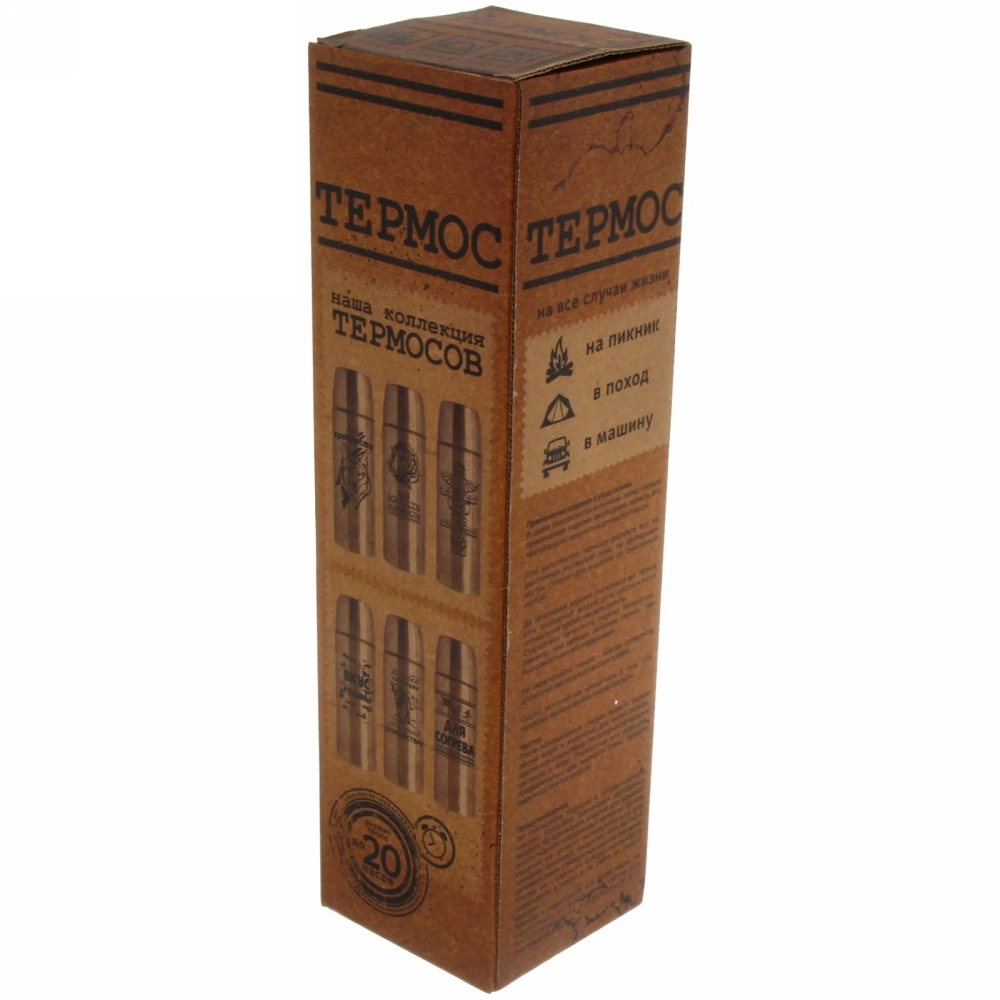 Термос с металлической колбой 1000 мл «Серп и молот» синий