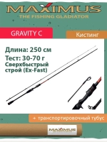 Спиннинг для рыбалки (кастинговый) Maximus GRAVITY C