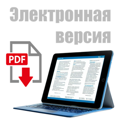 Дефекты, обнаруживаемые при магнитопорошковом контроле