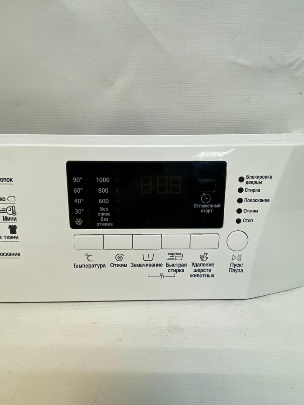 306 Модуль управления Beko 2826920880 (б/у)