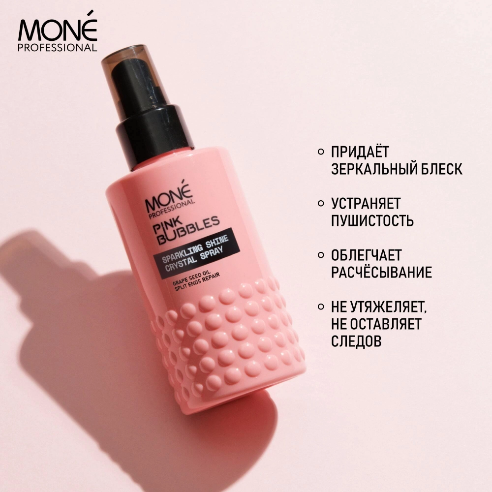 Спрей для блеска волос Mone Sparkling Shine Crystal Spray 150 мл