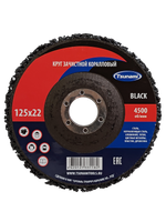 Коралл 125х22 ЧЕРНЫЙ круг зачистной (5 шт)