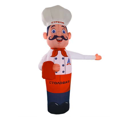 Аэромен «Повар», 3 метра