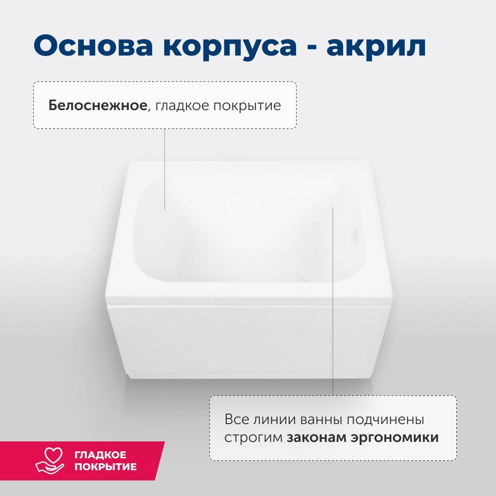 Акриловая ванна Aquanet Seed 100x70 (с каркасом)