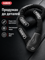 Цепь с замком Granit City Chain X-Plus 1060/140