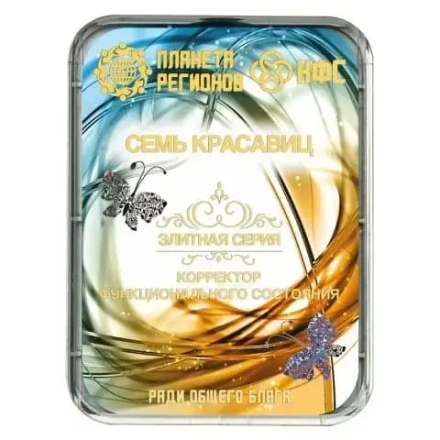 КФС СЕМЬ КРАСАВИЦ КФС Кольцова