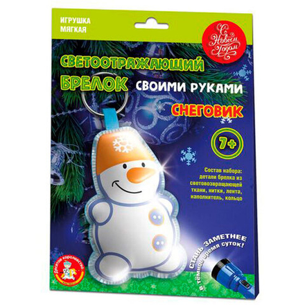 Брелок светоотражающий своими руками