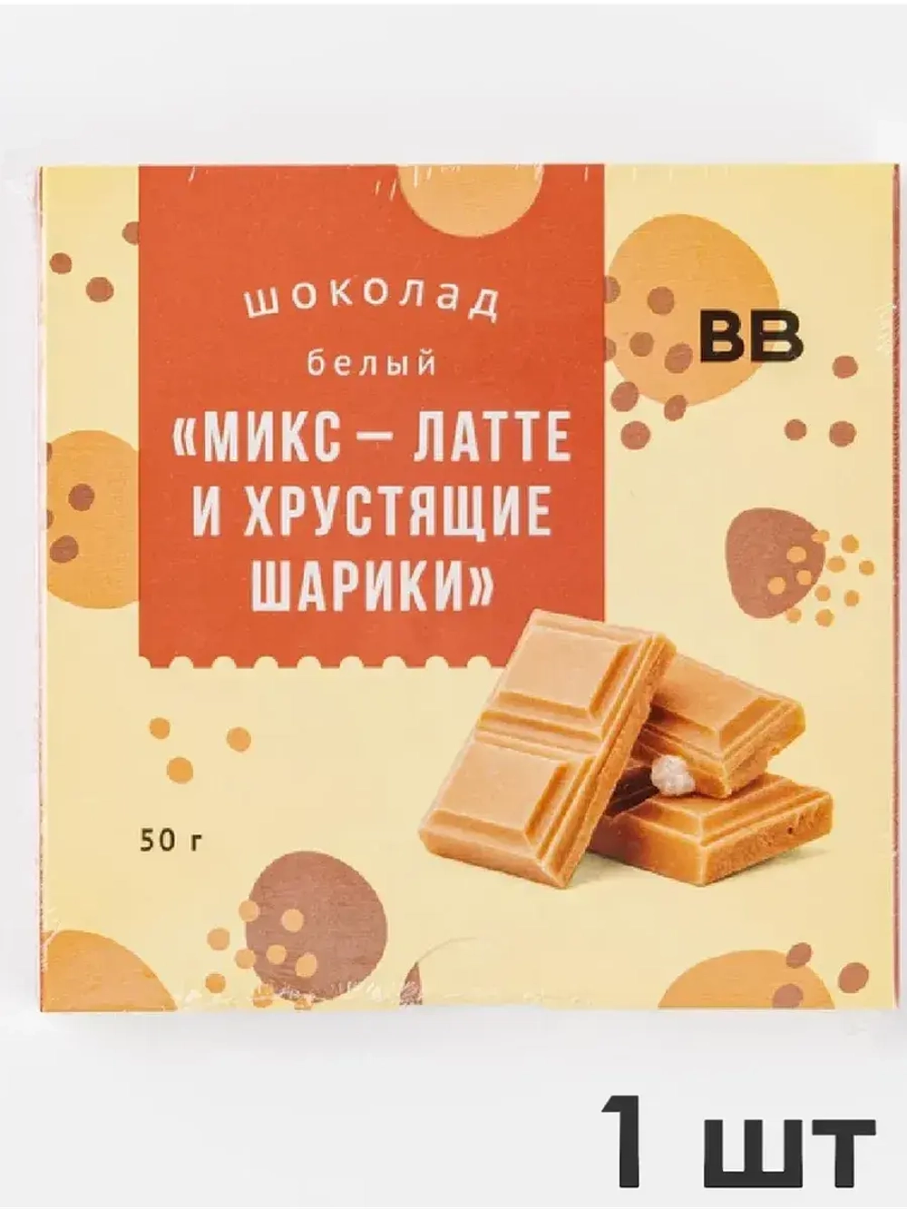 Шоколад белый «Микс - латте и хрустящие шарики»