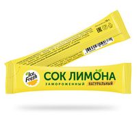Сок лимона 100% натуральный «Ice Fresh», 10г