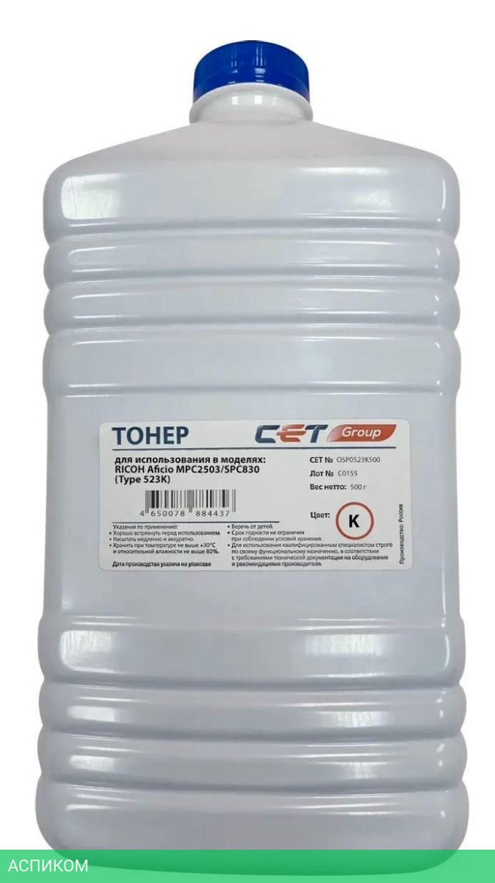 Тонер Cet Type 523 черный (OSP0523K500)