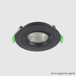 Светильник встроенный Crystal Lux CLT 001C1 BL V2