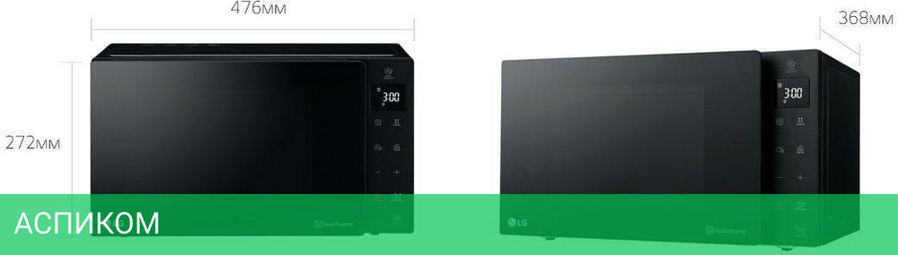 Микроволновая печь LG MW25R35GIS черный
