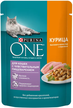 Purina ONE для кошек с Чувствительным пищеварением Курица морковь 75г.*26шт.