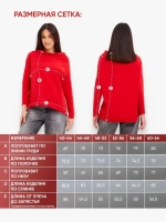 Лонгслив оверсайз с вырезом лодочка