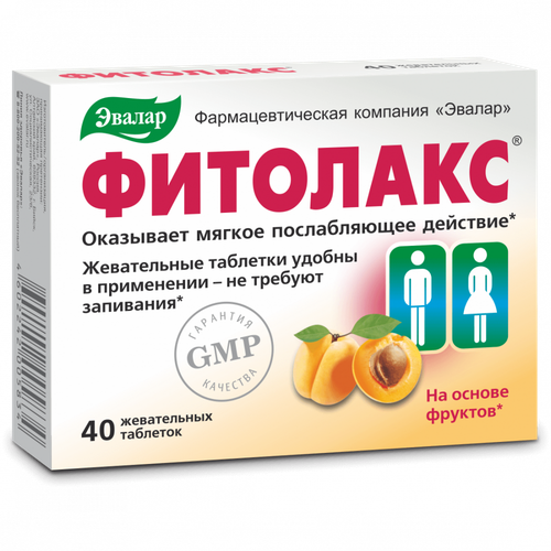 Фитолакс таблетки жевательные №40 Эвалар
