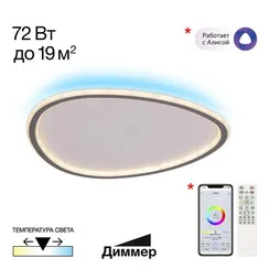 CL215B251E TRIO Черная Люстра Потолочная