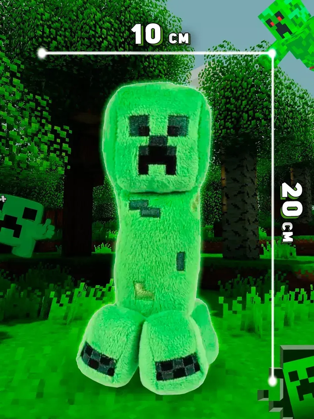 Мягкая игрушка Крипер Minecraft 20 см