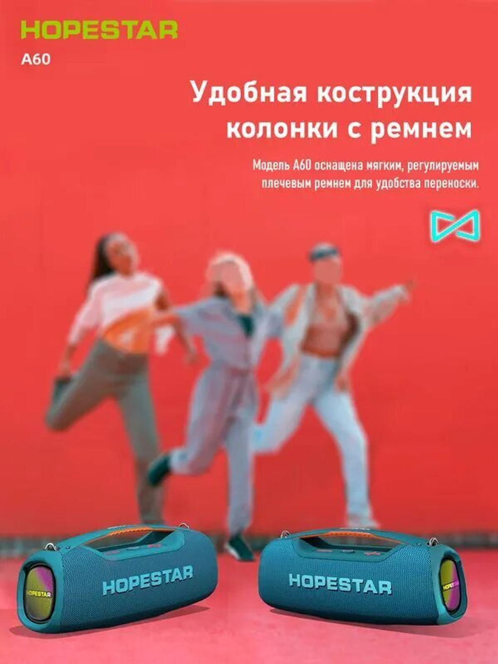 Портативная Беспроводная Bluetooth Колонка Hopestar A60, 100W / Караоке Система / Беспроводной Микрофон / Синяя