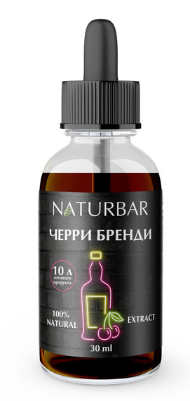Эссенция Черри бренди