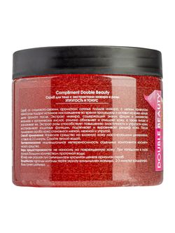 Compliment Double Beauty Скраб для тела с экстрактами инжира и розы УПРУГОСТЬ И ТОНУС