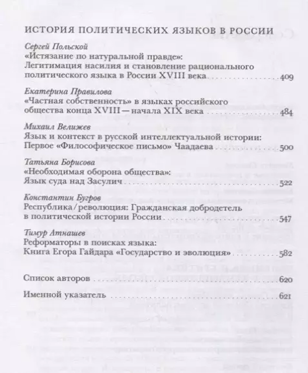 Кембриджская школа