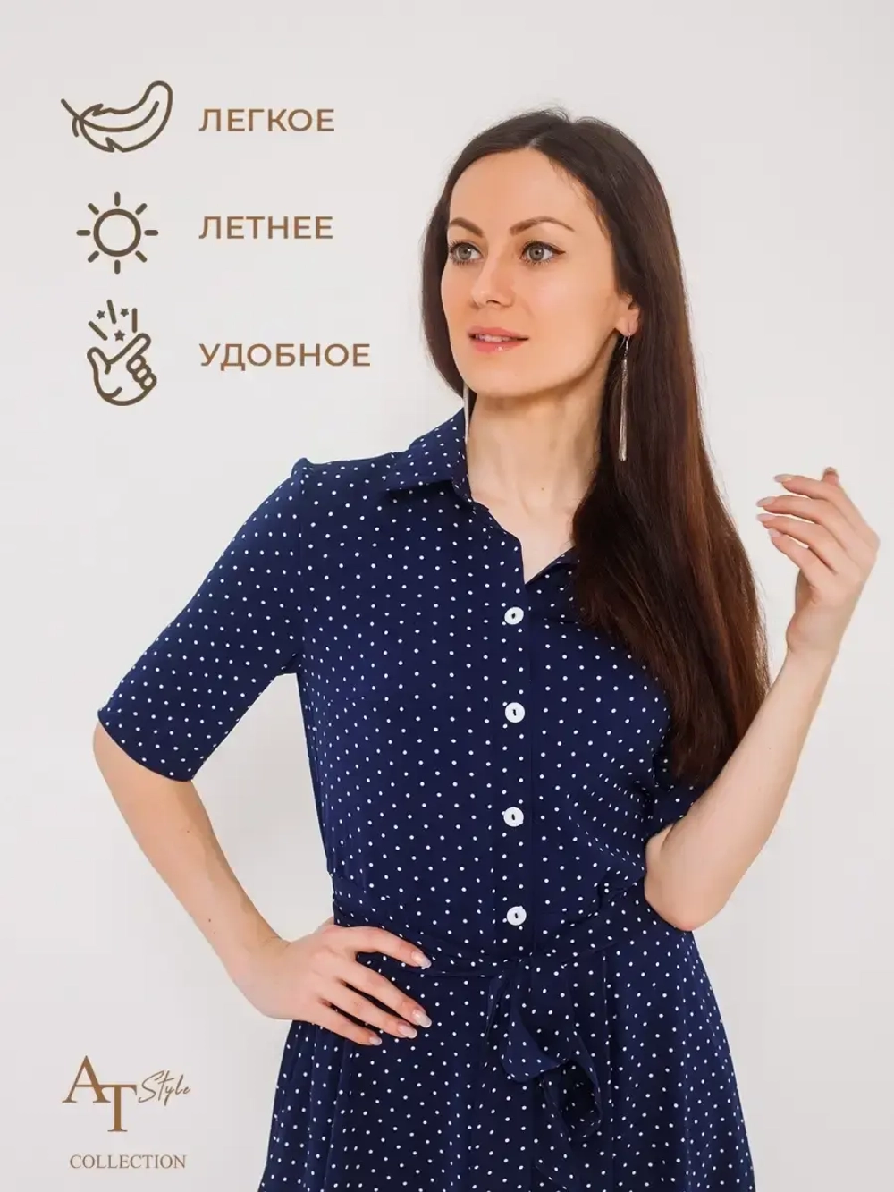 Платье женское летнее в горошек длинное