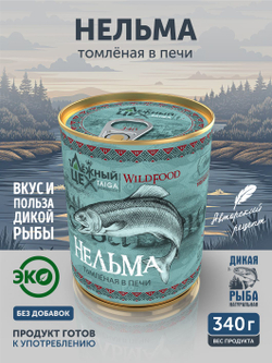Нельма томлёная в печи ТАЁЖНЫЙ ЦЕХ консервы рыбные, 340 г