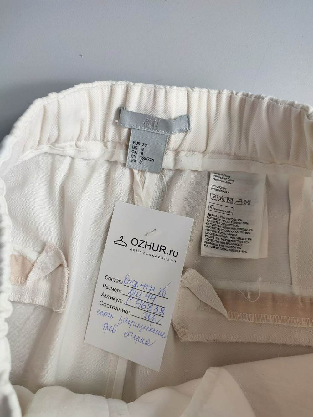 Брюки H&M с хлопком удобные 44 размер