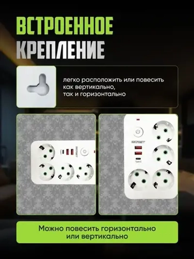 Сетевой фильтр 4 розетки, 5 метров удлинитель с usb пилот с type-c, Белый