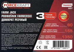 Домкрат реечный 3т FORCEKRAFT FK-TRA8605 MST