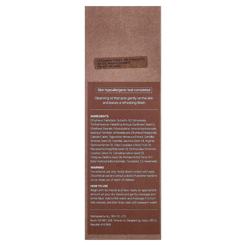 Molvany, Real, очищающее масло, 200 мл (6,76 жидк. унции)