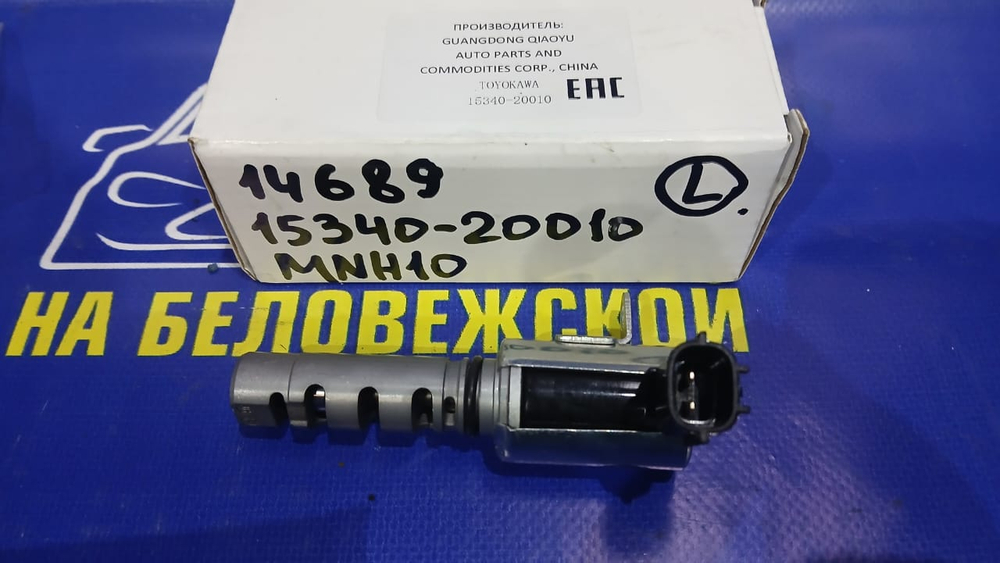 Клапан VVT-i TOYOTA ALPHARD 2002-2003