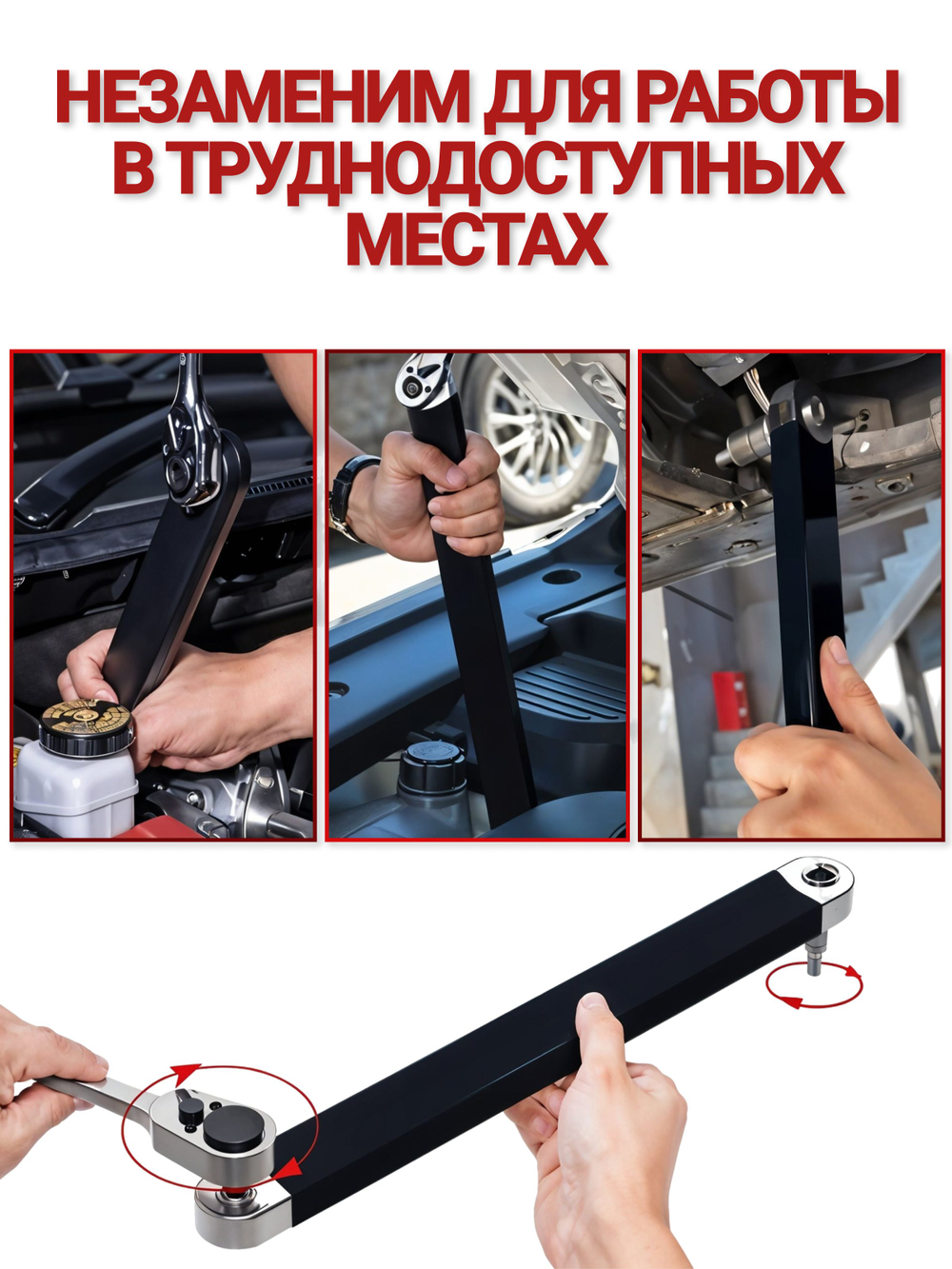 Удлинитель трещотки, двойной накидной офсетный ключ для торцевых головок 1/2, 3/8, 1/4
