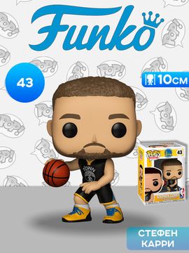 Фигурка Funko POP! NBA State Warriors Stephen Curry (43) 34449 / Фигурка Фанко ПОП! в виде игрока NBA, Стефен Карри