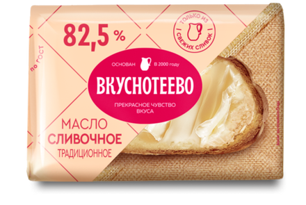 Масло Сливочное