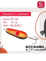 Блесна колебалка Rasanen 50 мм 11 г