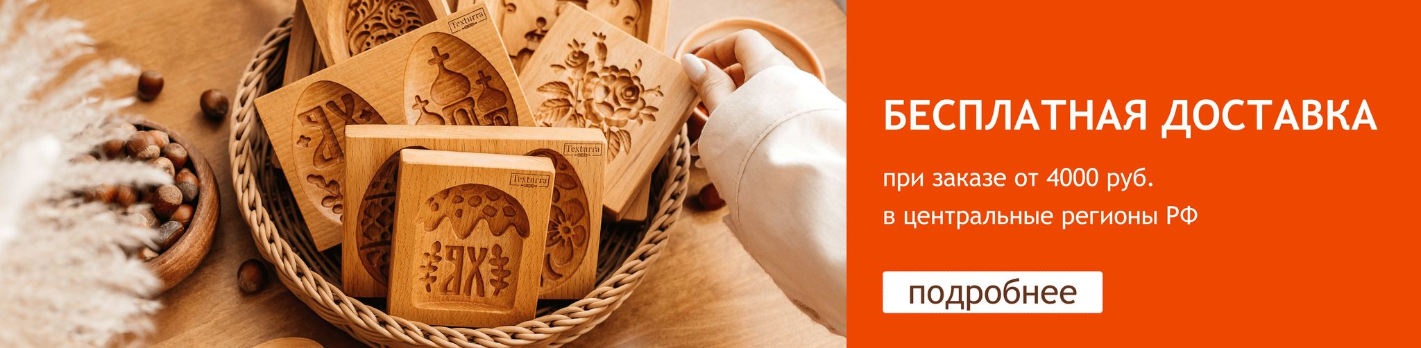 Слайдер (расширенный) Блок 9