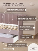 Диван - кровать 200х90 см Crecker ткань Teddy