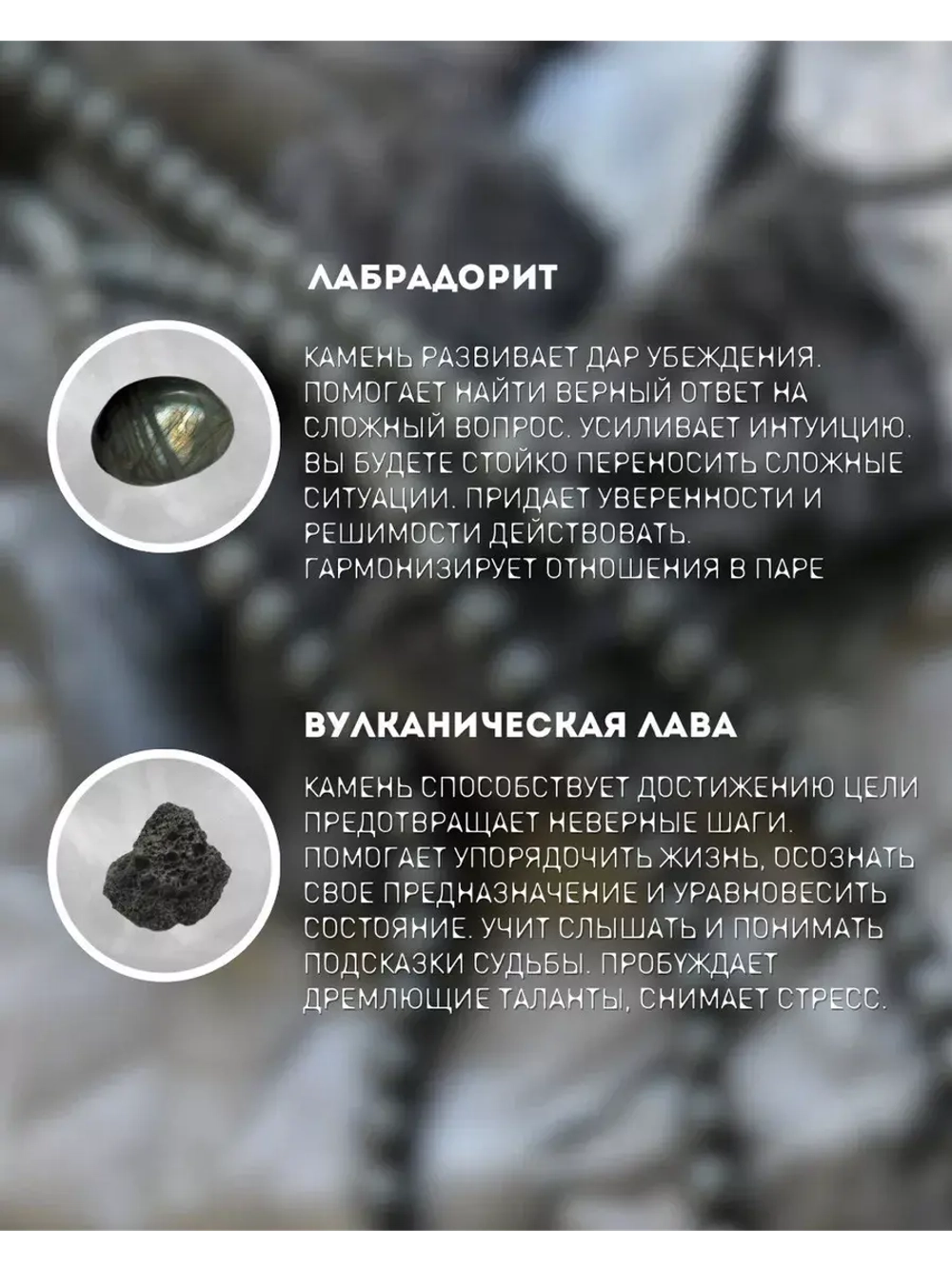 Браслет из натуральных камней и кожи регулируемый.