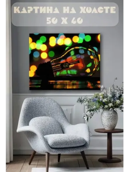Картина на стену 40 X 50 Лампочка