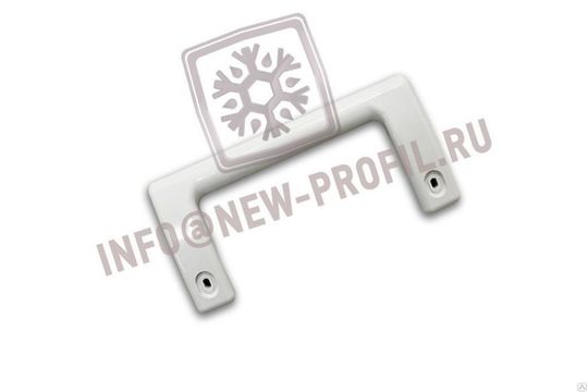 Ручка двери холодильника Минск, Атлант (скоба малая) 170 мм