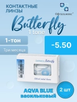 Трехмесячные цветные контактные линзы Офтальмикс Butterfly 1 Tone (уп. 2 линзы)