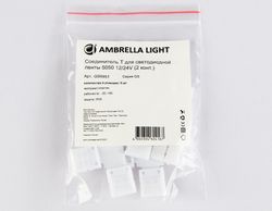 Ambrella Соединитель T для светодиодной ленты 5050 12/24V (2 конт.) GS6951 (5шт) LED Strip GS6951